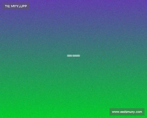 赛事赞助 法律管制规定